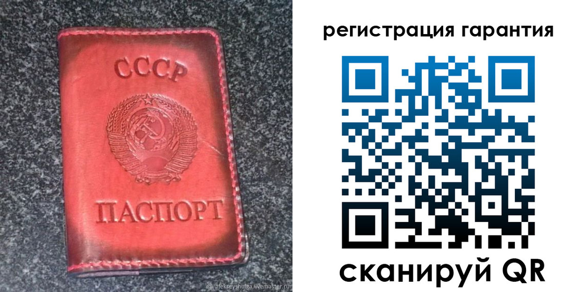 где прописаться в Светогорске
