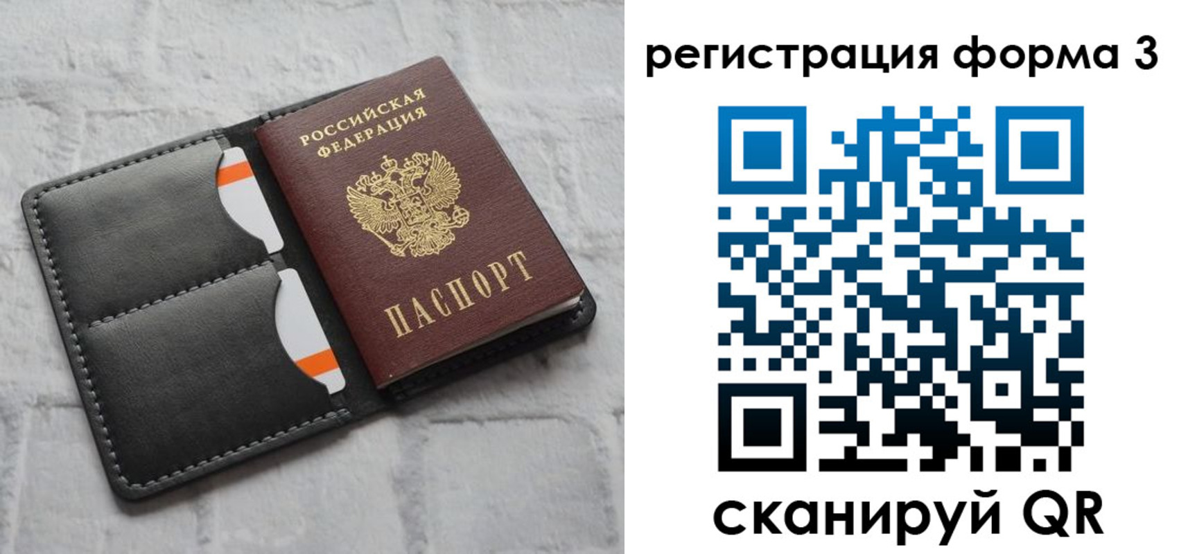 временная регистрация собственник в Светогорске