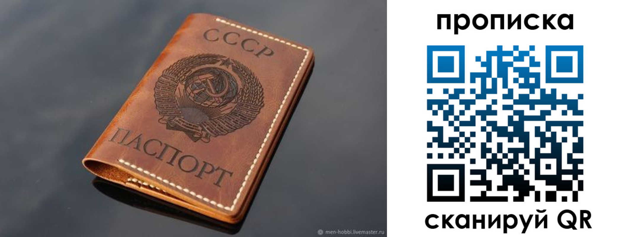 временная регистрация поиск в Светогорске