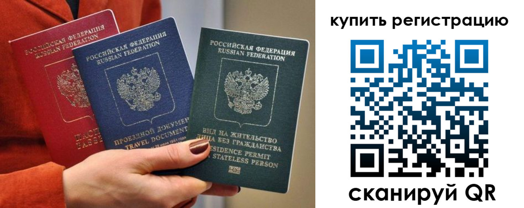 регистрация для дет. сада в Светогорске